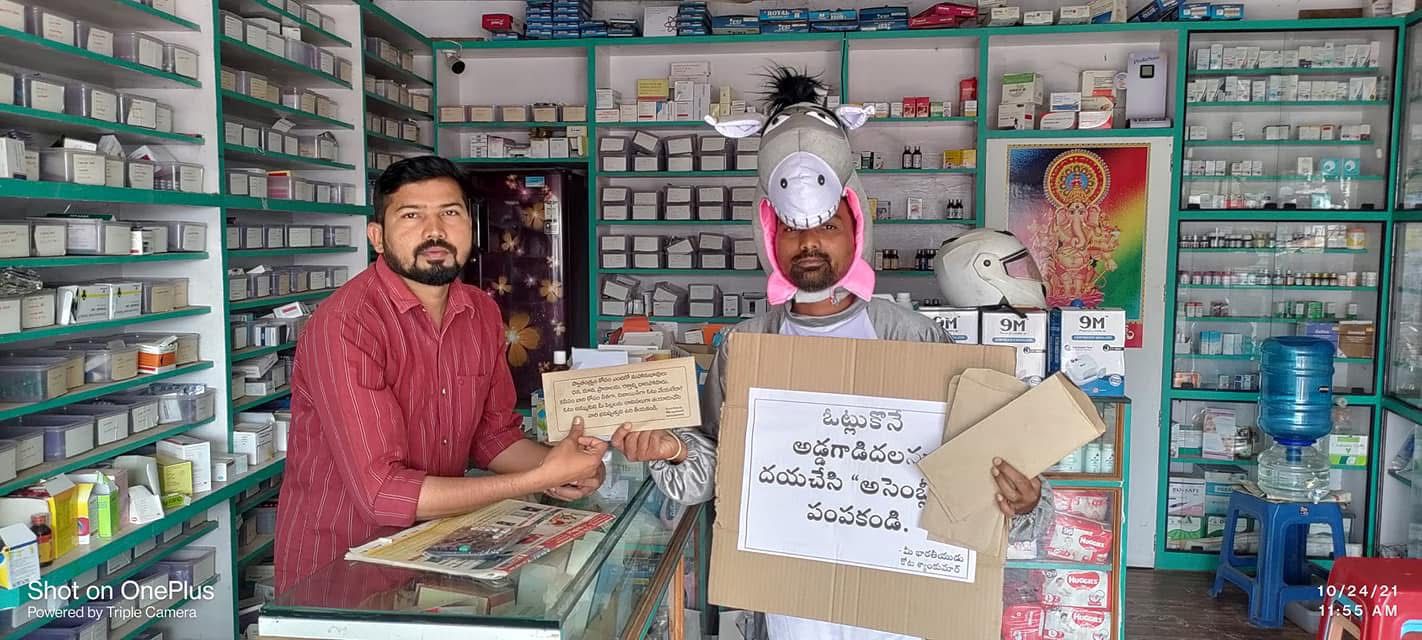 kota_shyam kumar independent candidate services